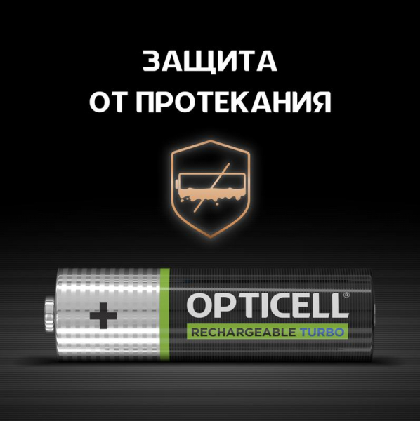 Opticell 6080002