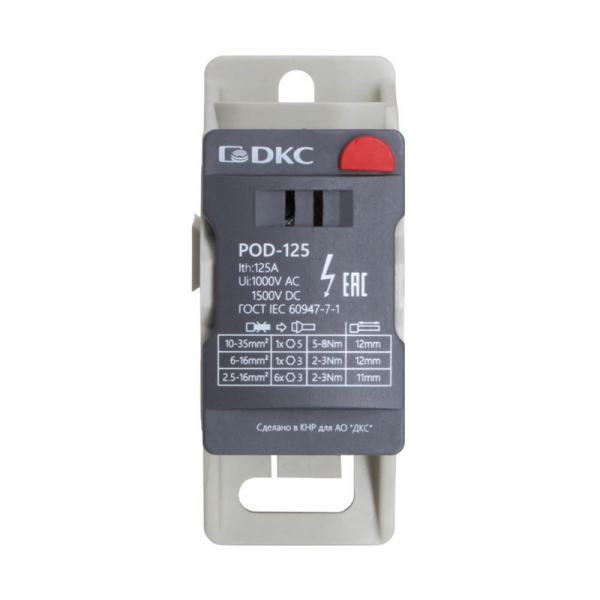 DKC POD-125
