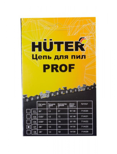 HUTER 71/4/25