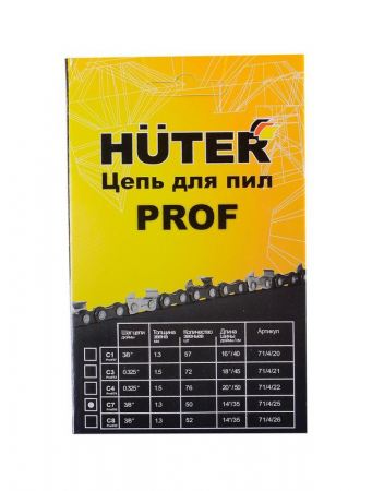 HUTER 71/4/25
