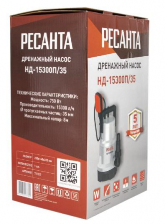Ресанта 77/2/7