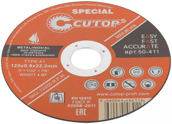 Cutop 50-411