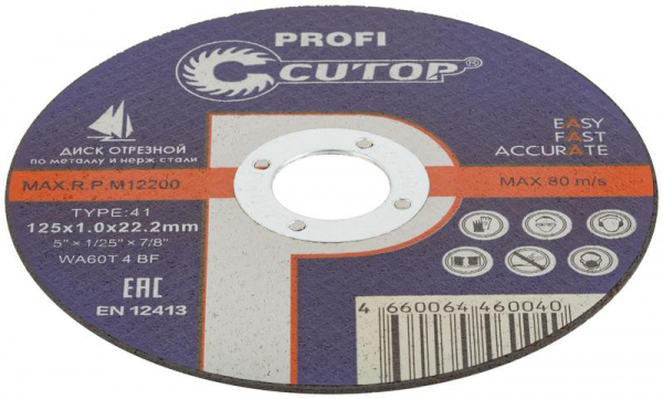 Cutop 39983т