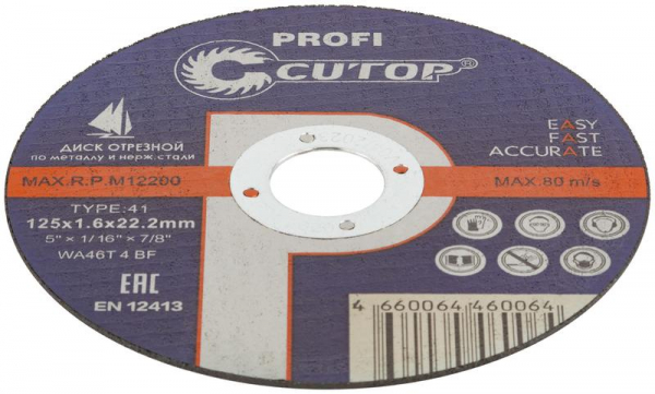 Cutop 39985т