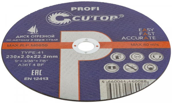 Cutop 39987т