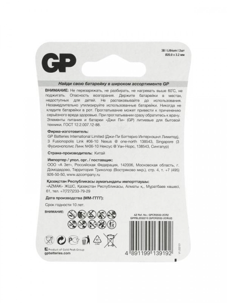 GP 17041