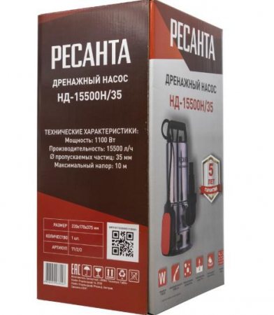 Ресанта 77/2/2