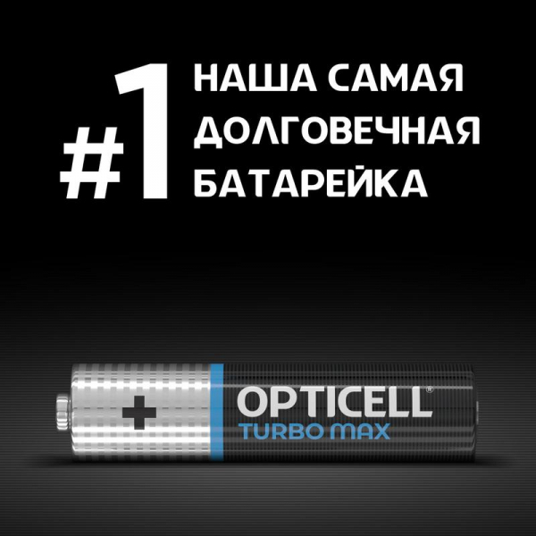 Opticell 6053004