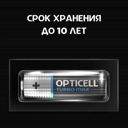 Opticell 6053009