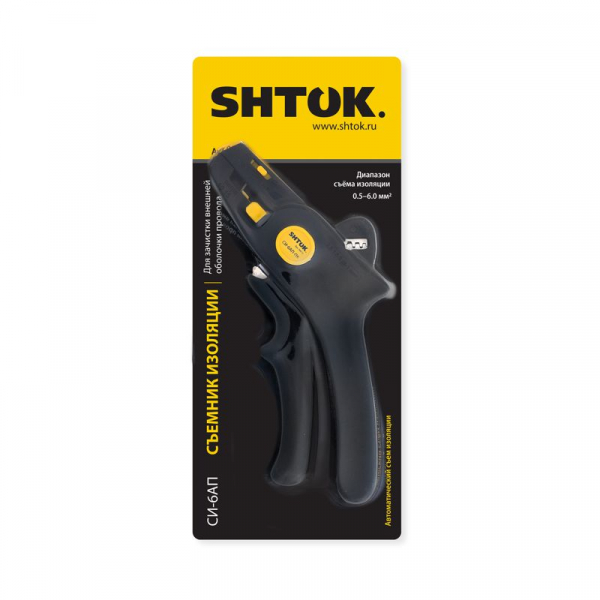 SHTOK 376251