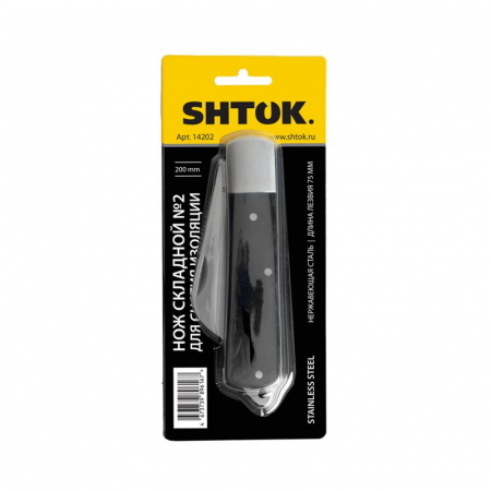 SHTOK 376548