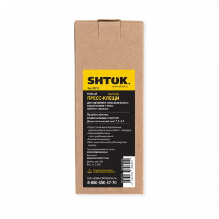 SHTOK 376176