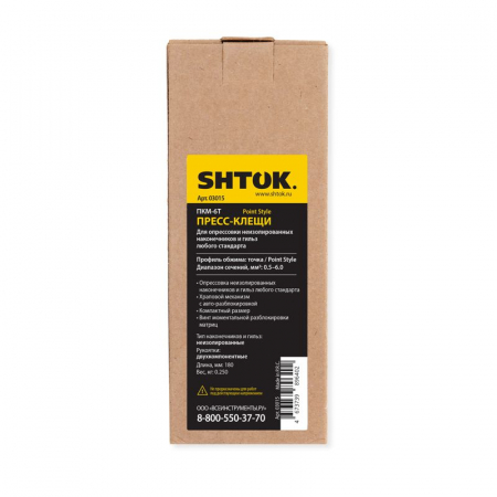 SHTOK 376175