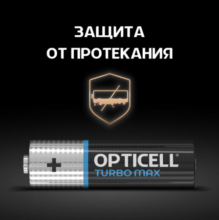 Opticell 6053005