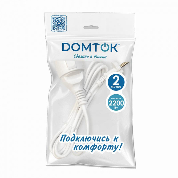 DOMTOK 2335
