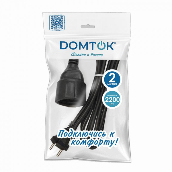 DOMTOK 2338