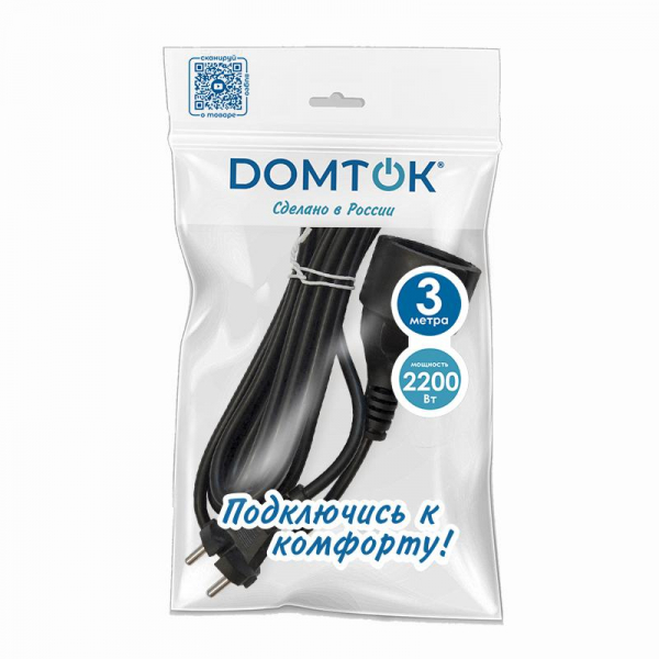 DOMTOK 2339