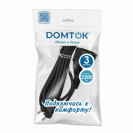 DOMTOK 2339