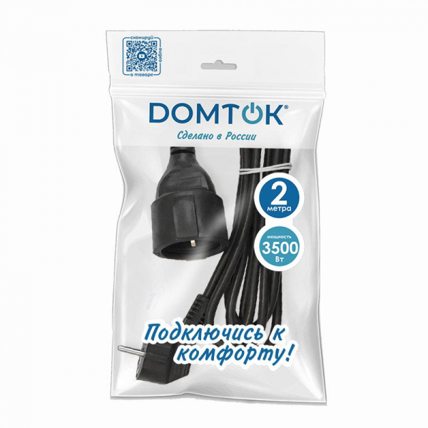 DOMTOK 2341