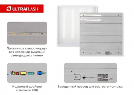 Ultraflash 16045