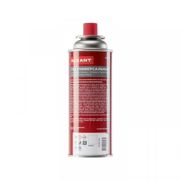 Rexant 09-1414