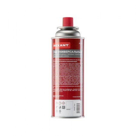Rexant 09-1414