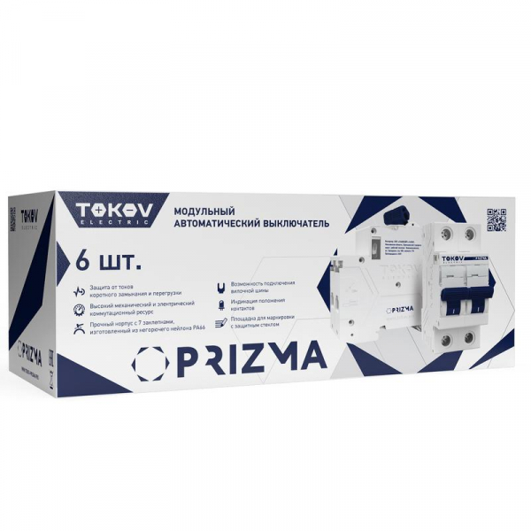 TOKOV ELECTRIC TKE-PZ45-MCBI-2-10-C