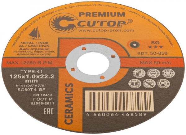 Cutop 50-858