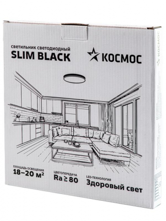 КОСМОС KSlim38w_B4500K