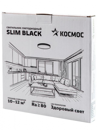 КОСМОС KSlim24w_B4500K