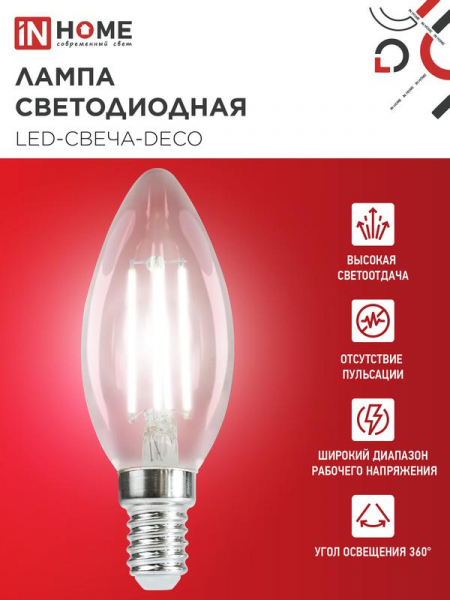 IN HOME 4690612055954
