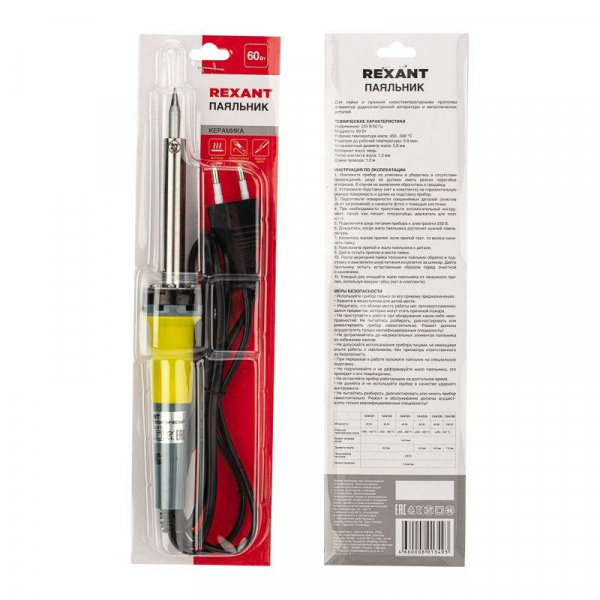 Rexant 12-0124