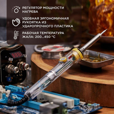 Rexant 12-0170