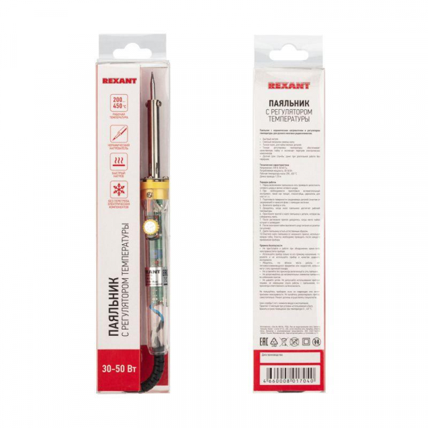 Rexant 12-0170