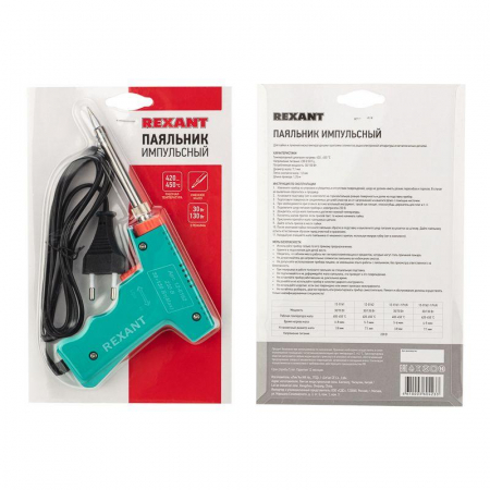 Rexant 12-0162