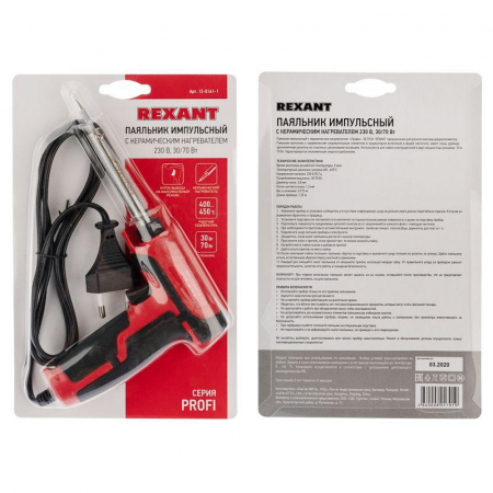 Rexant 12-0161-1