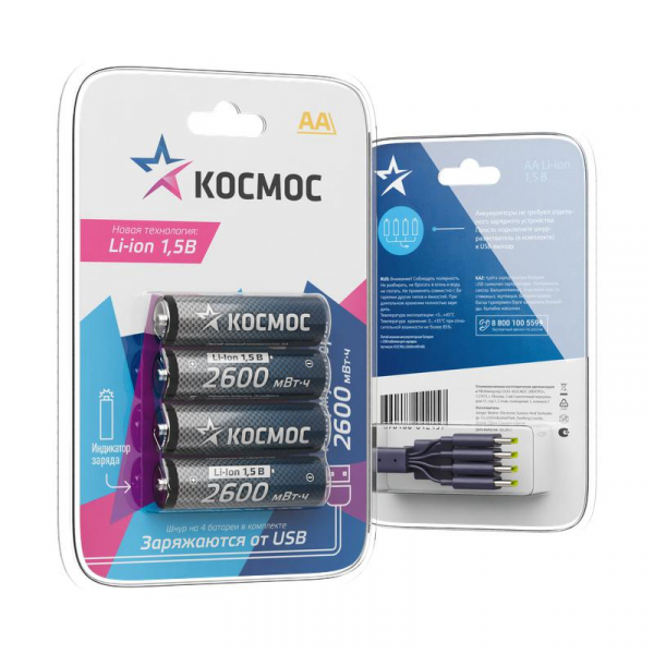 КОСМОС KOCR6Li2600mWh4BL