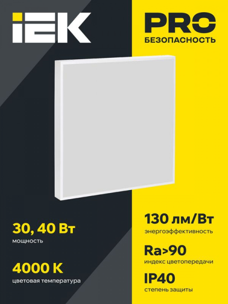 IEK LTP-DVO1-1002-30-40-K01
