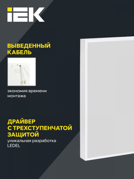 IEK LTP-DVO1-1002-30-40-K01