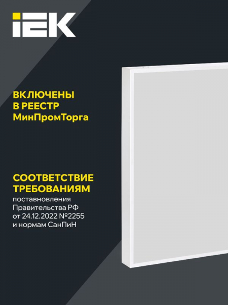 IEK LTP-DVO1-1002-30-40-K01