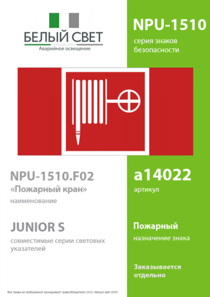  a14022