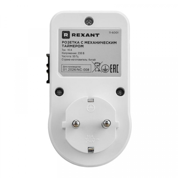 Rexant 11-6001