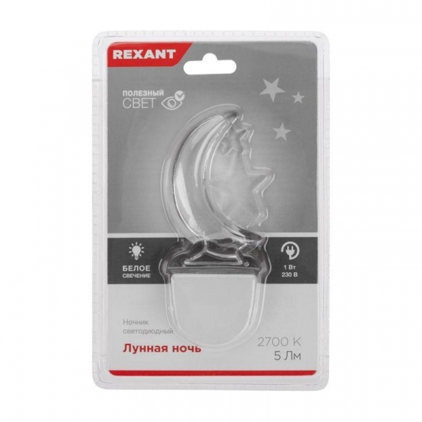 Rexant 75-0310