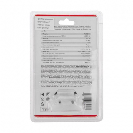 Rexant 75-0310