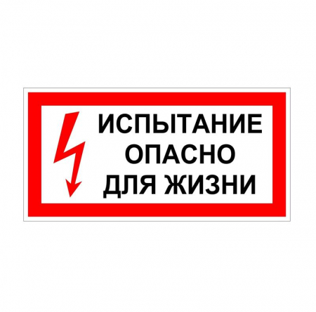 АНТИТОК 1414830А