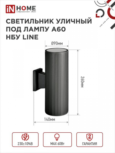  4690612037851