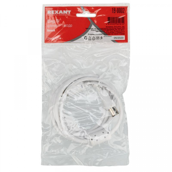 Rexant 18-0002