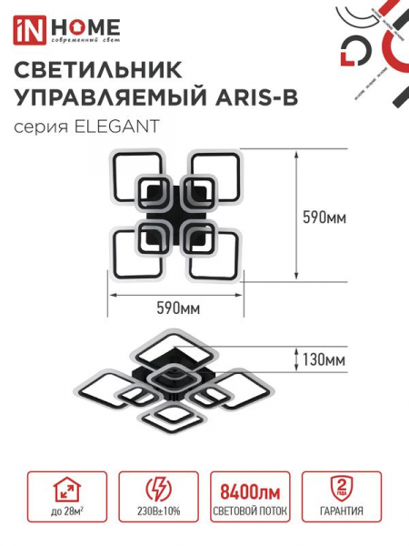 IN HOME 4690612035437