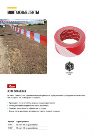 КУРС 11856