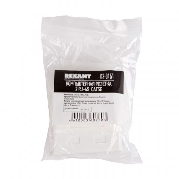 Rexant 03-0151